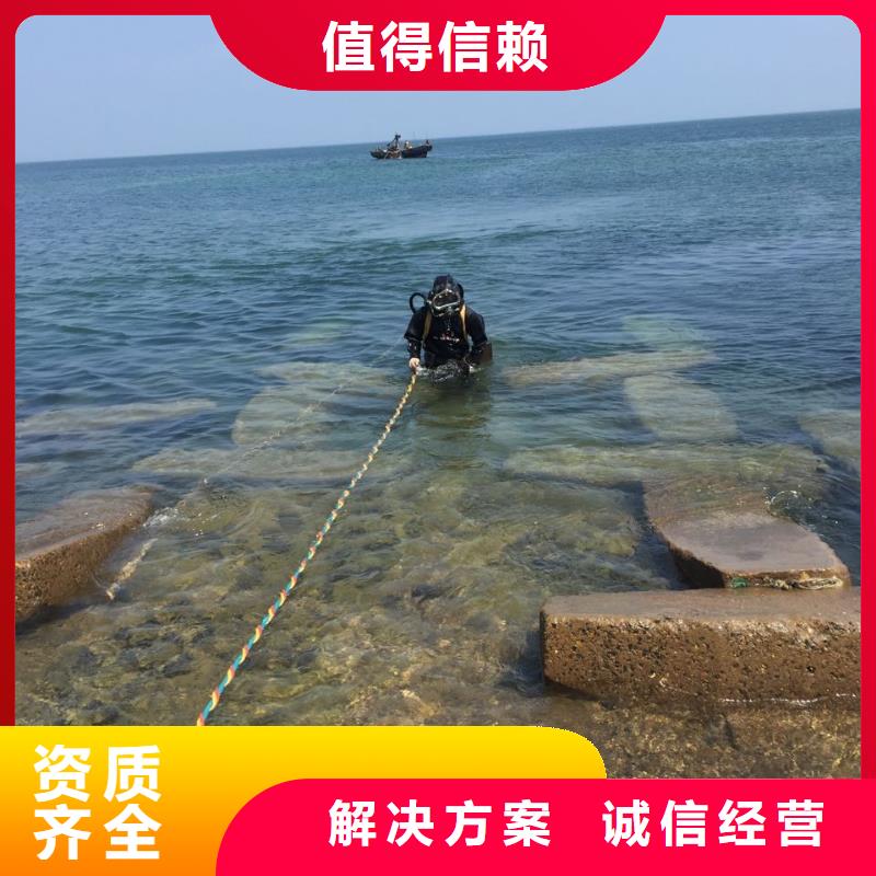 【速邦】南京市水鬼蛙人施工队伍-联系有实力施工队