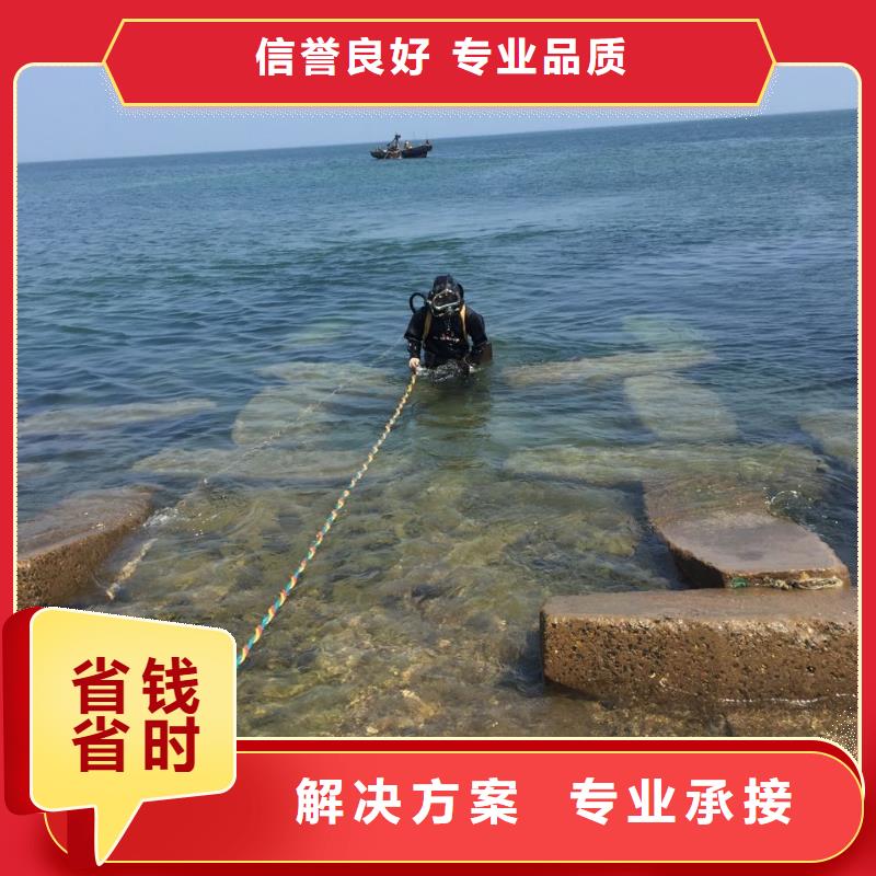 [速邦]杭州市潜水员施工服务队-安全首要前提