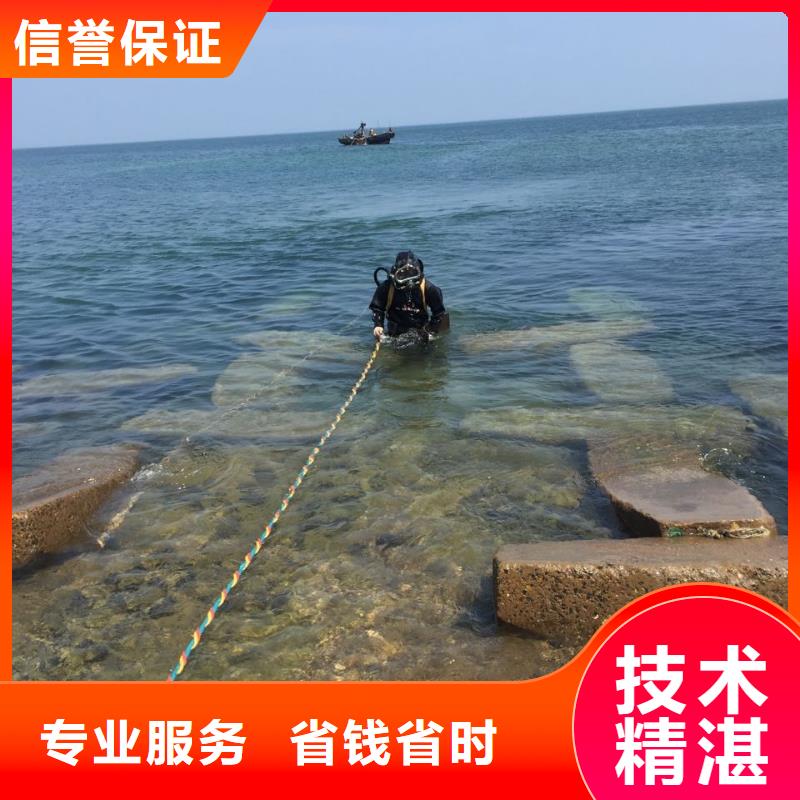 [速邦]北京市水下开孔钻孔安装施工队-当地潜水作业队