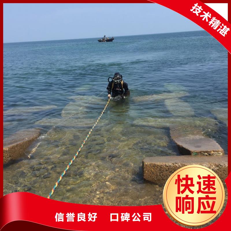济南市水下开孔钻孔安装施工队-速邦潜水员施工队伍