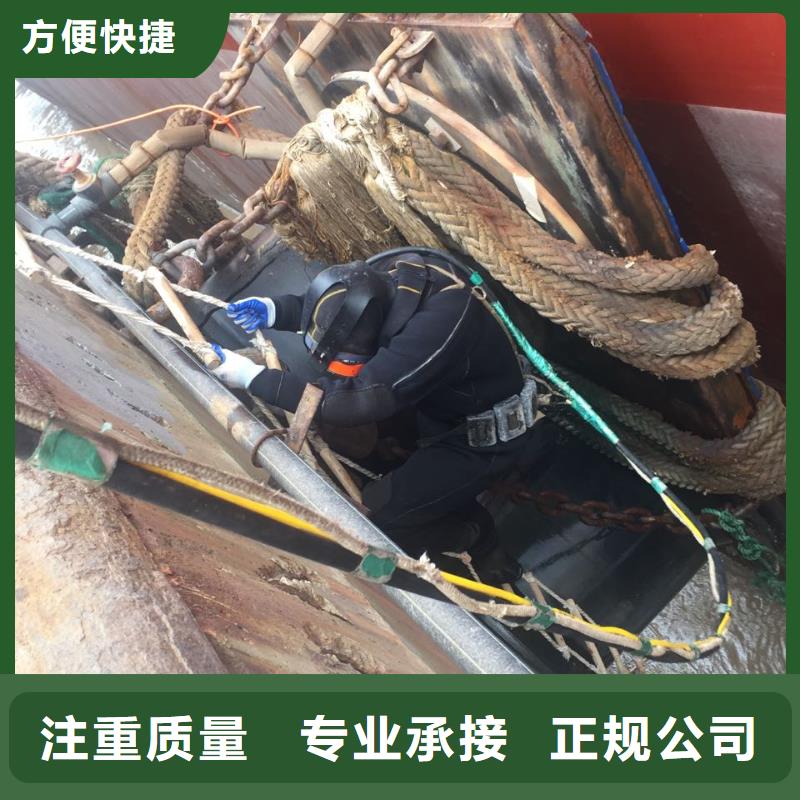武汉市水下切割拆除公司-联系专施工单位