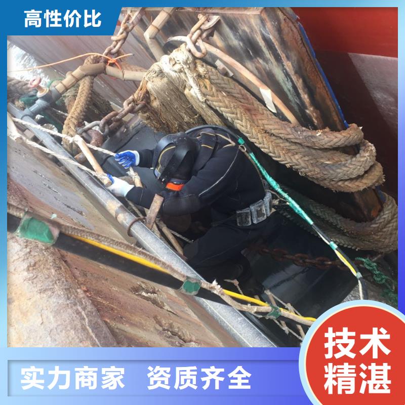 南京市水下开孔钻孔安装施工队-热情服务