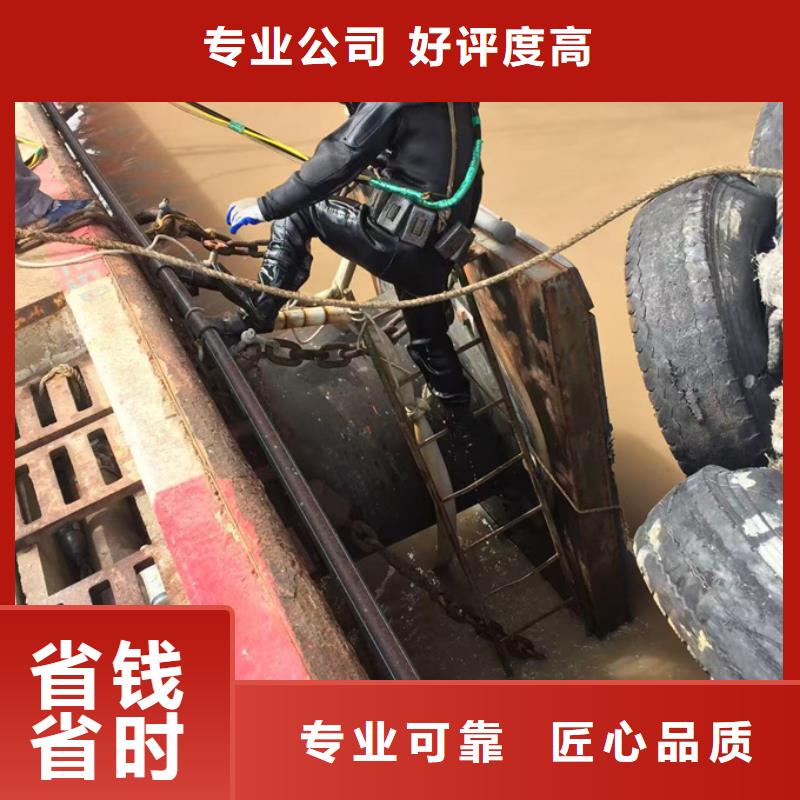 水下堵漏施工队欢迎来电