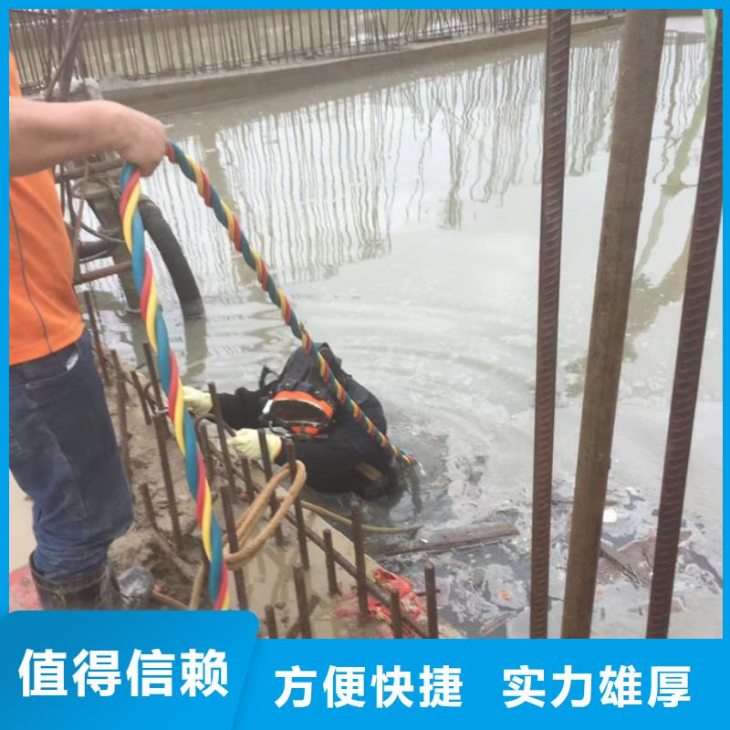 水下砌墙拆墙施工队欢迎来电