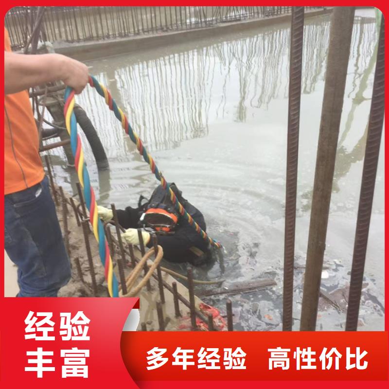 水下砌墙封堵管道经验丰富