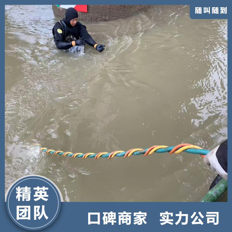 水下切割拆除钢管桩经验丰富