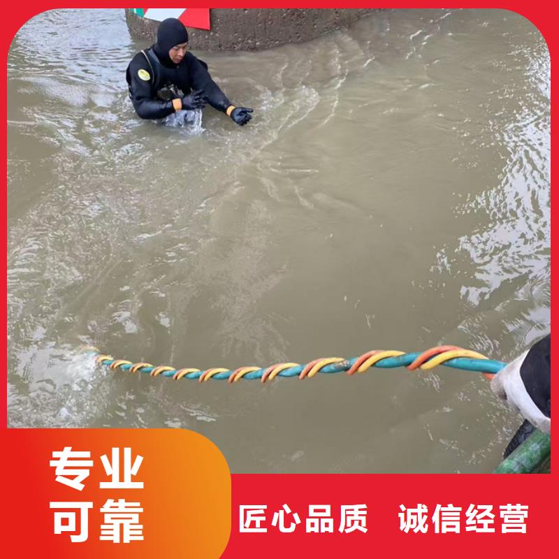 水下砌墙封堵管道经验丰富
