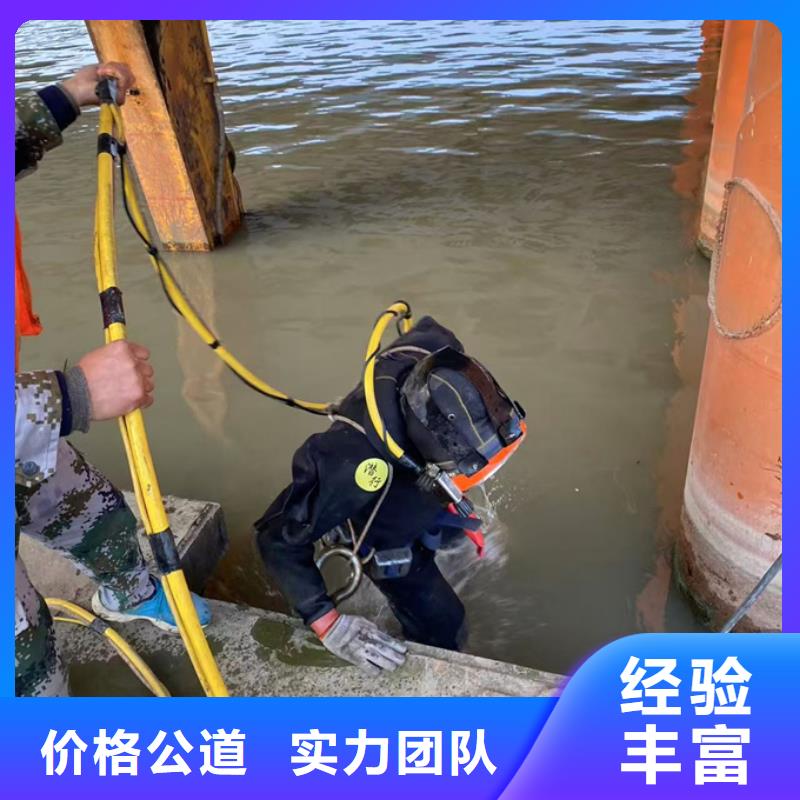 水下切割钢管桩经验丰富