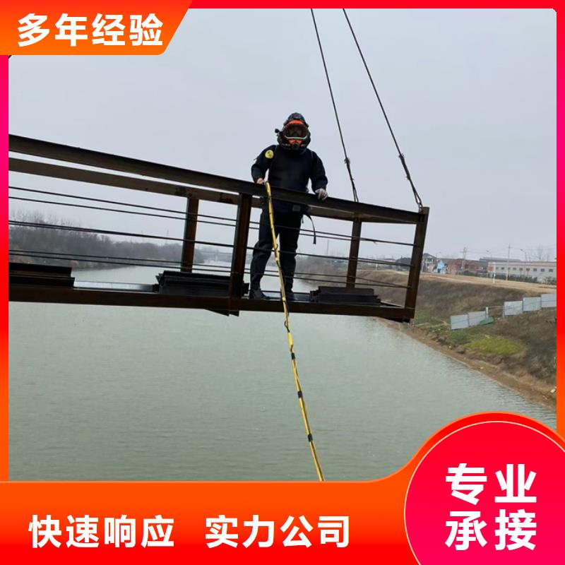 水下砌墙封堵管道经验丰富