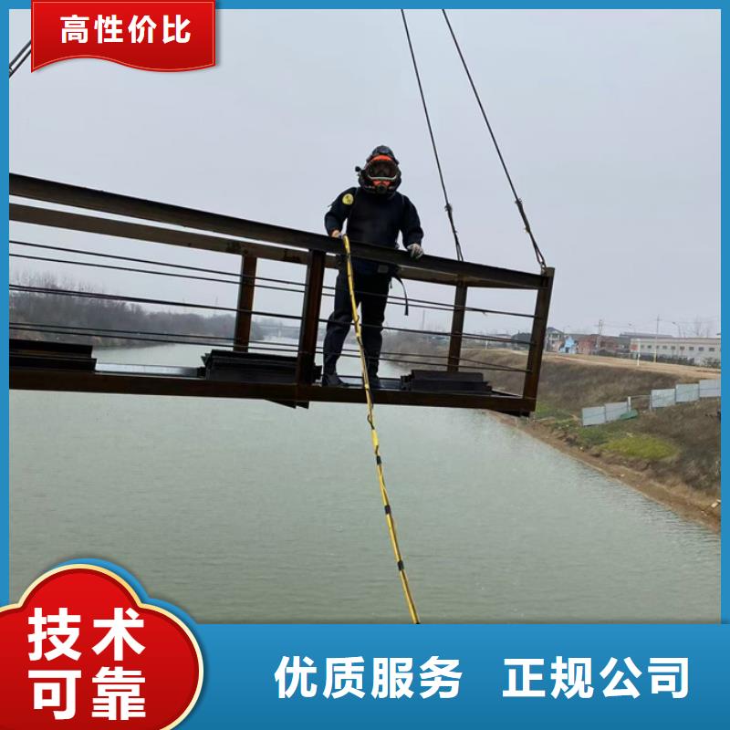 水下堵漏施工队欢迎来电