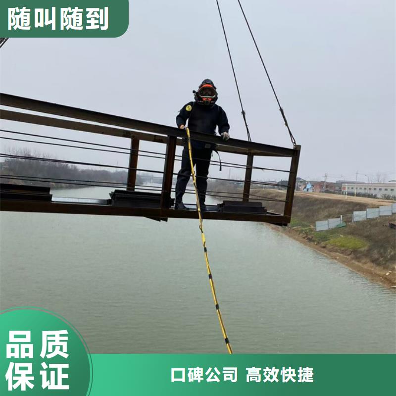 水下砌墙封堵管道经验丰富