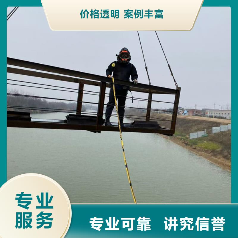 水下管道堵漏修复欢迎来电