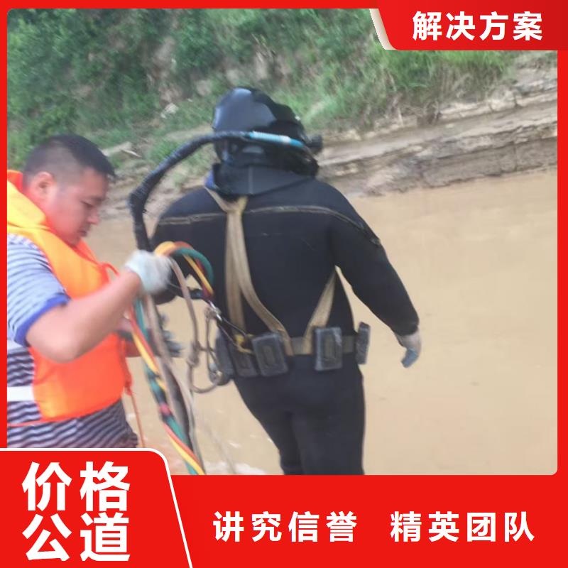 保亭县钢板桩切割拆除欢迎来电