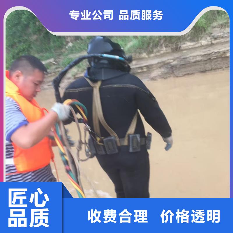 水下安装取水口经验丰富