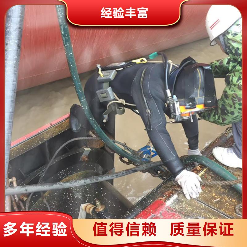 水下砌墙封堵管道经验丰富