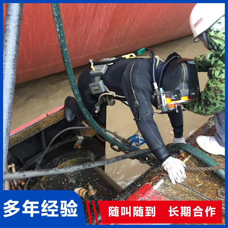 水下管道堵漏修复欢迎来电
