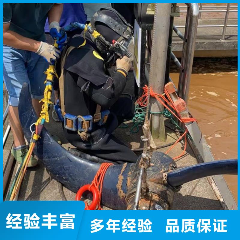 水下堵漏施工队经验丰富