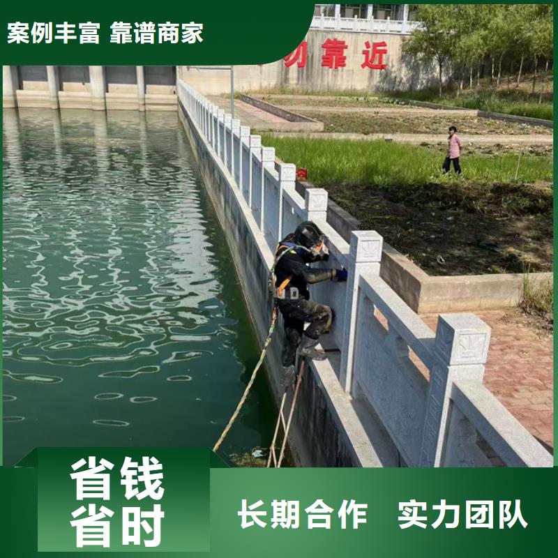 五指山市水下堵漏公司欢迎来电