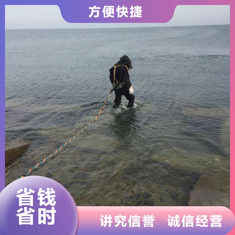 水下混凝土浇筑-附近快速救援公司