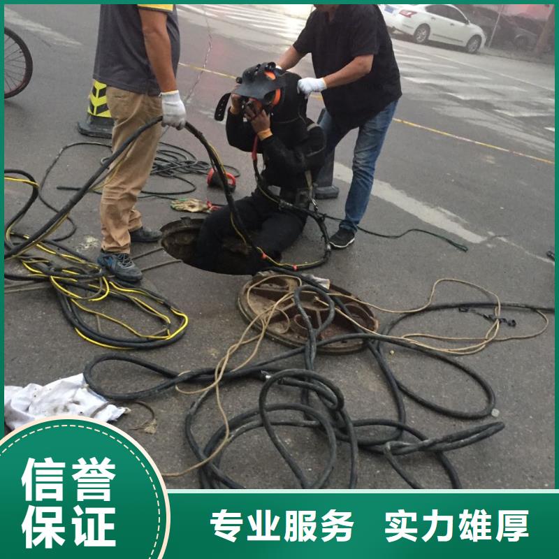 杭州市水下安装气囊封堵公司<靠谱>速邦水下施工单位