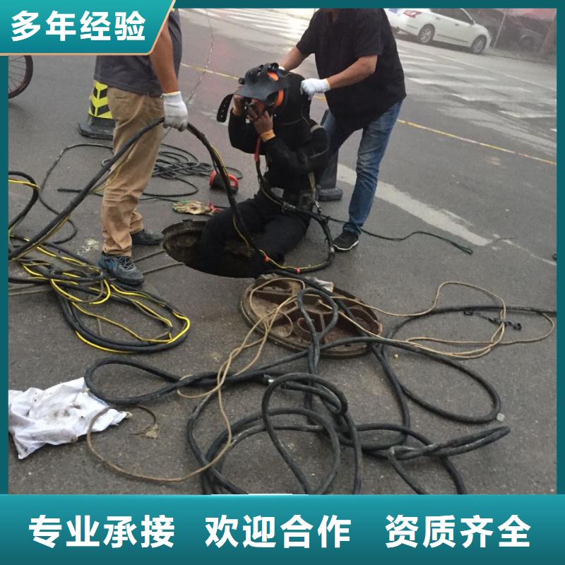 珠海狮山街道水下砌墙封堵公司