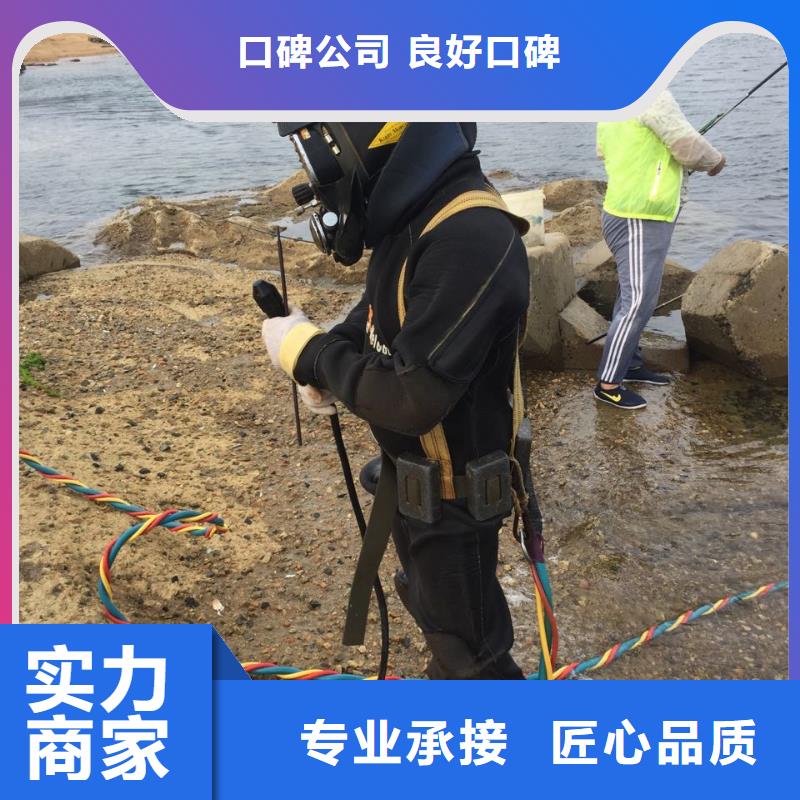 水下测量公司<潜水员安装气囊>-随时接受来电