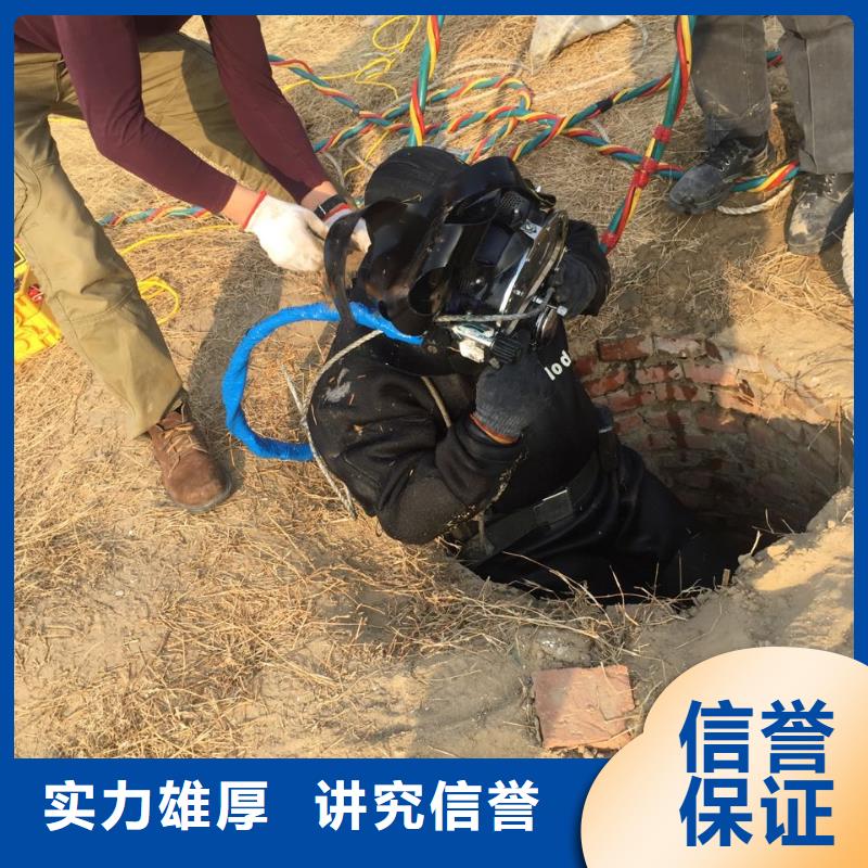 水下管道维修更换