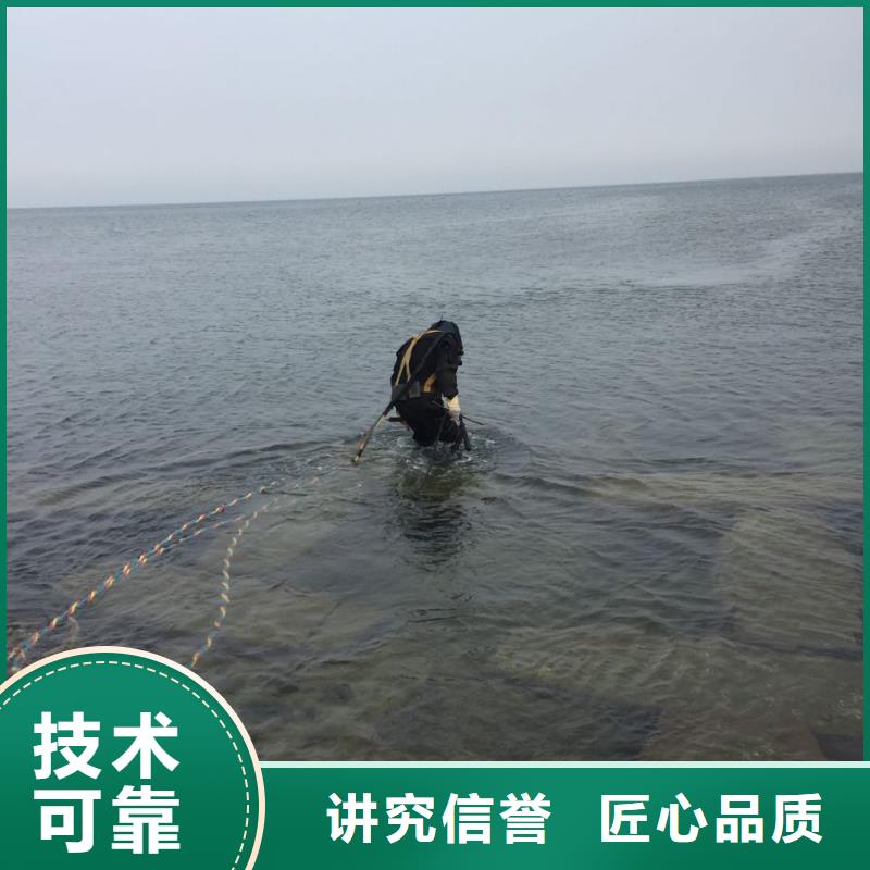 水下堵漏施工队