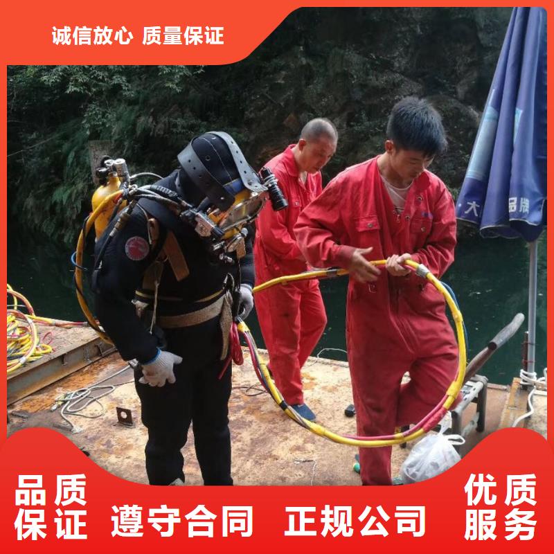 潜水员作业工程队-联系水下浇筑混凝土