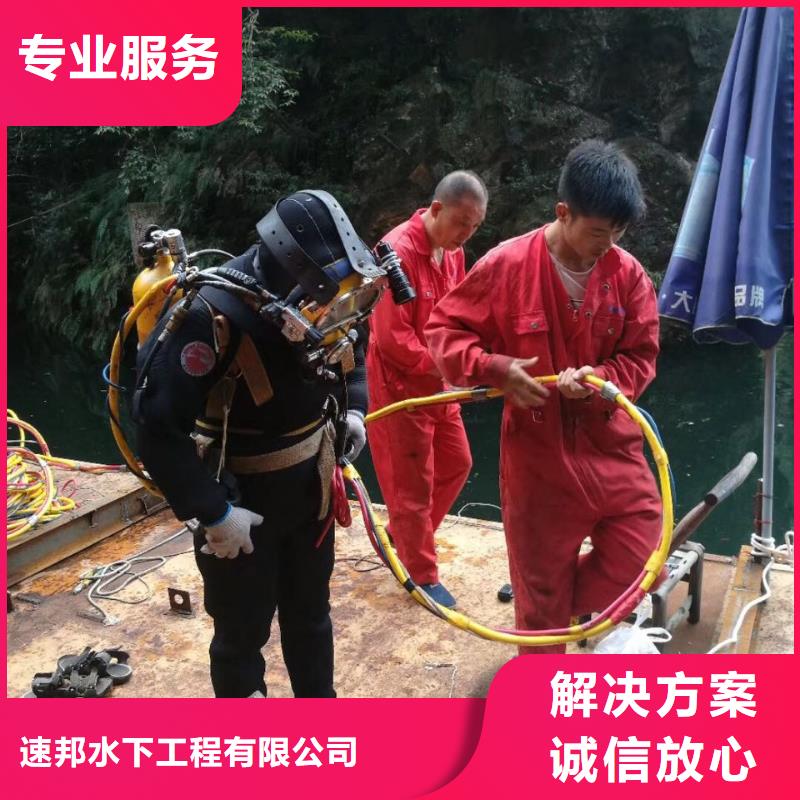 本地水下切割公司-水下安装管道队伍