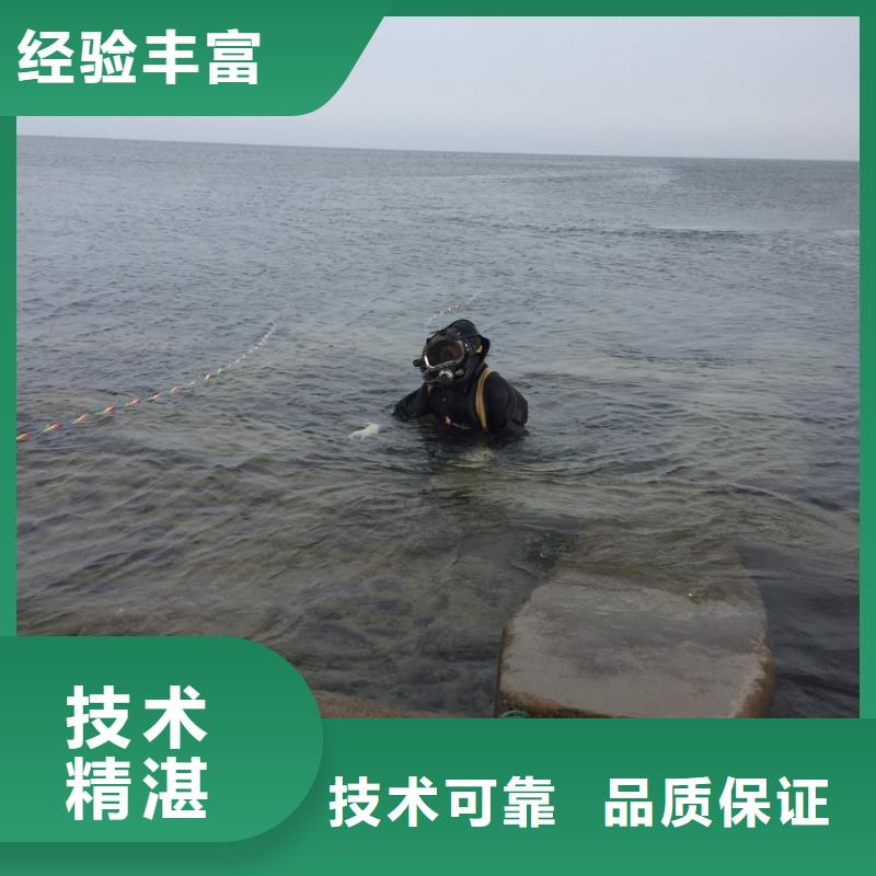 水下管道封堵堵水安全首要前提