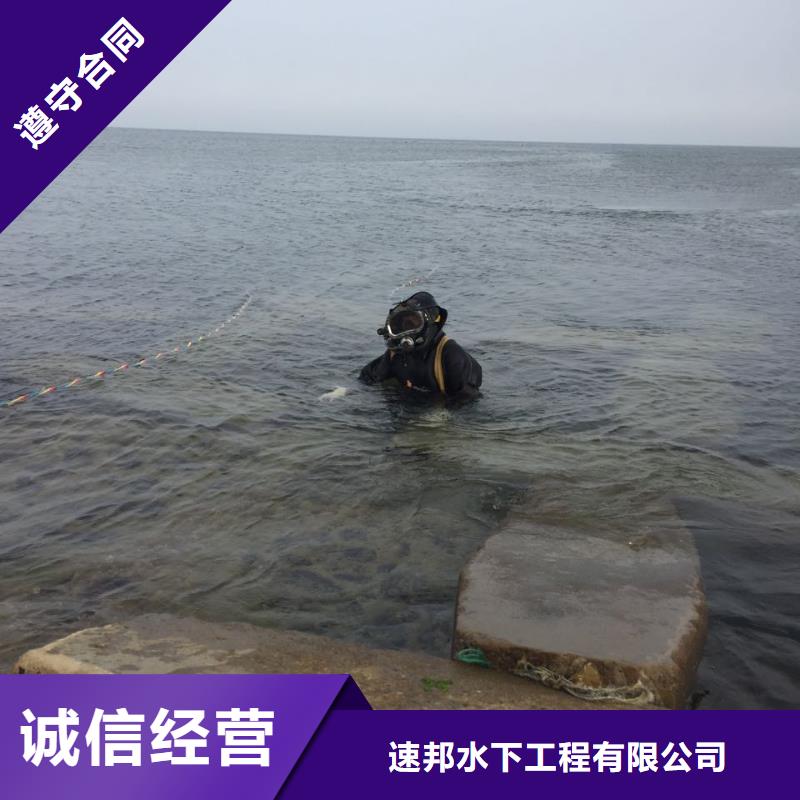 南京市水下管道安装公司-竭诚服务