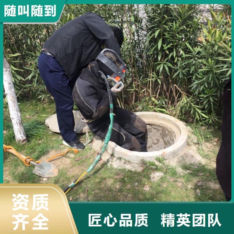 水下拆墙开洞-咨询蛙人水鬼水下施工队