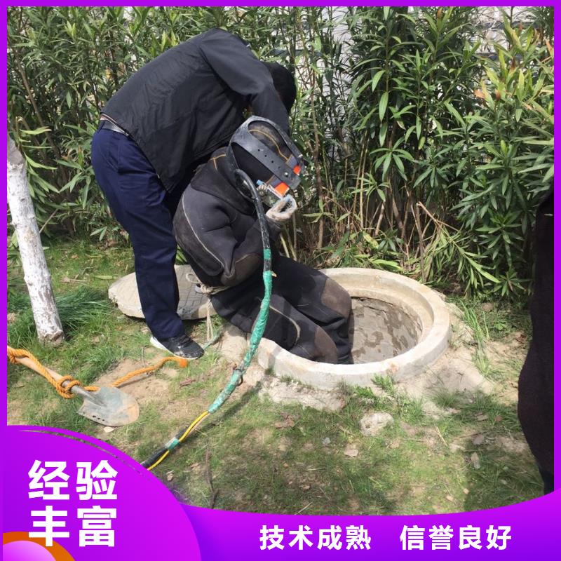 当地潜水员施工队<市政管道水下封堵>-周边施工队伍