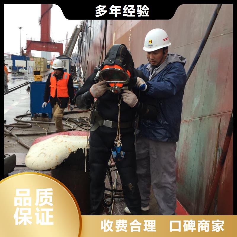 广州市水鬼蛙人施工队伍<周边>速邦水下工程施工队