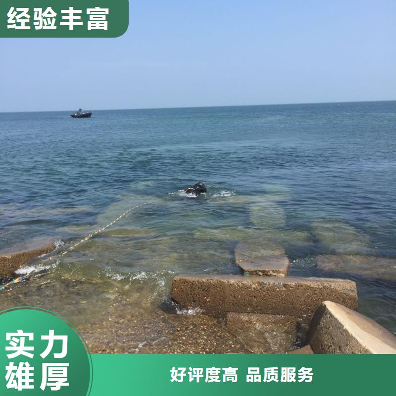 有潜水员水下施工公司-水下管道堵漏堵水