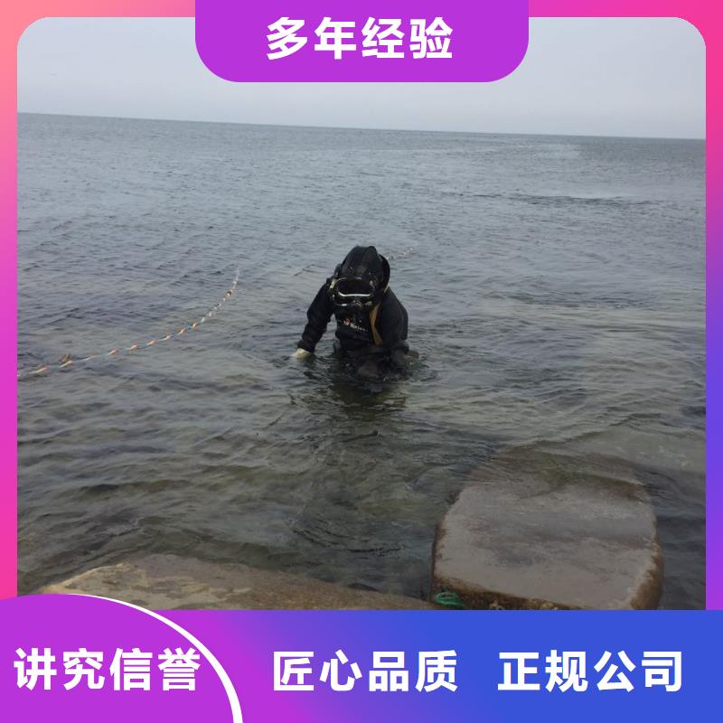 水下混凝土浇筑-附近快速救援公司