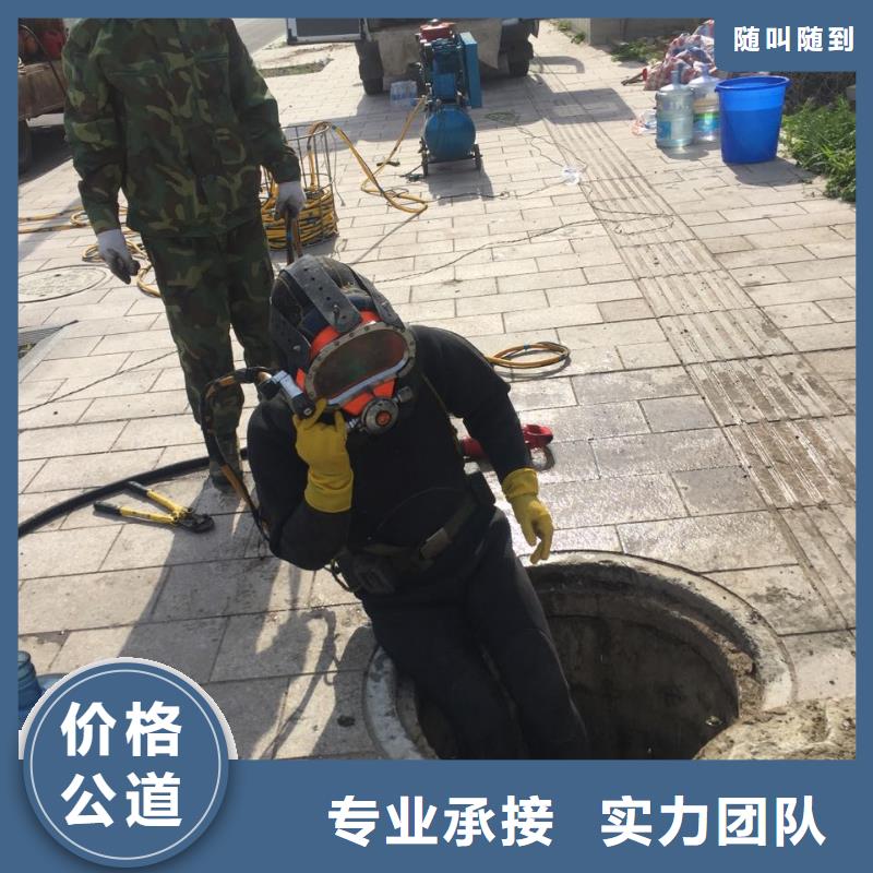 广州市水鬼蛙人施工队伍<周边>速邦水下工程施工队