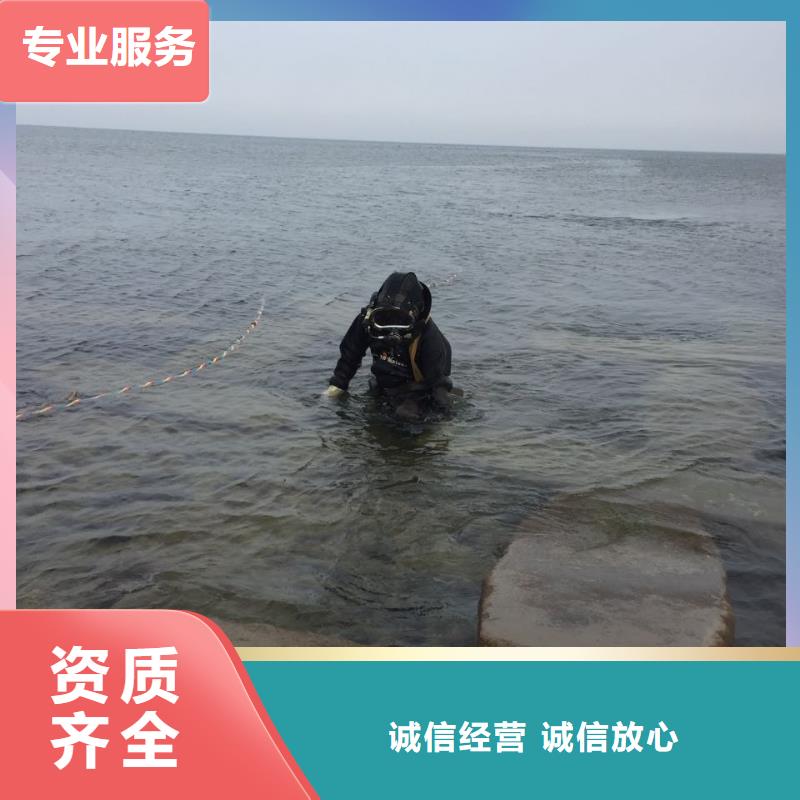 钢围堰清泥封底堵漏-关注潜水员水下作业队