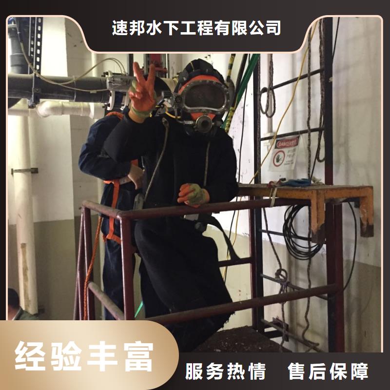 水下切割拆除公司-本地水下施工队