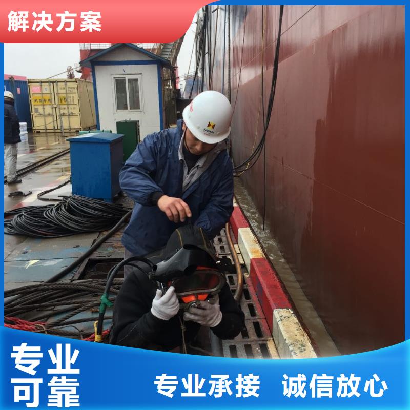 广州市水下安装气囊封堵公司-找当地有经验公司