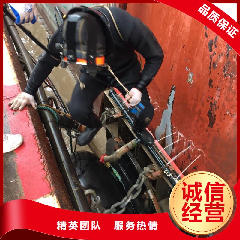 中山坦洲镇水下堵漏公司