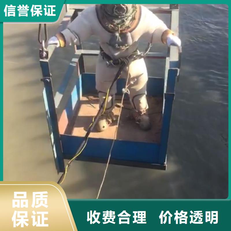 水下安装构件设备