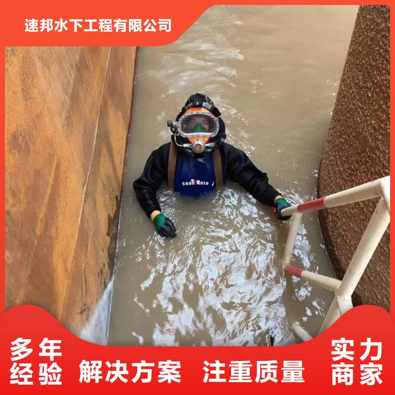 污水池堵漏施工队-真诚相待