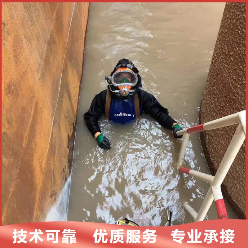 水下切割拆除公司-本地水下施工队