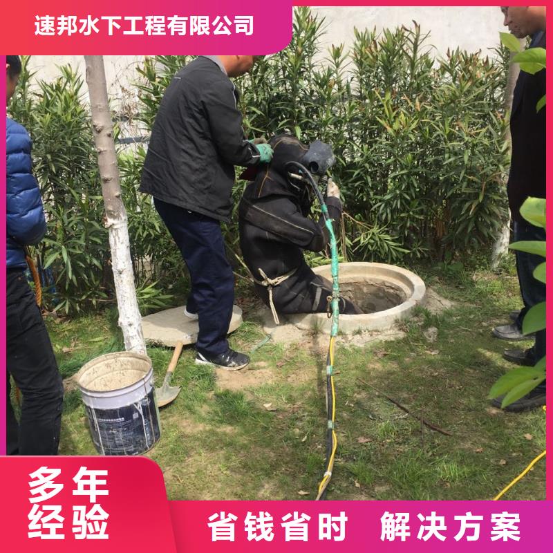 <水下封堵管道>当地蛙人施工队