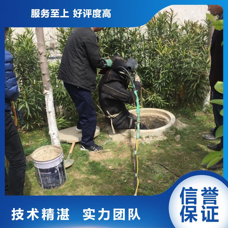 水下切割拆除公司-本地水下施工队