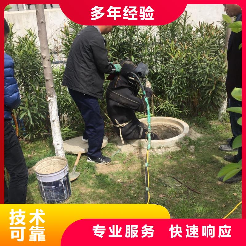 本地潜水公司<水下打孔钻孔安装>降低施工成本