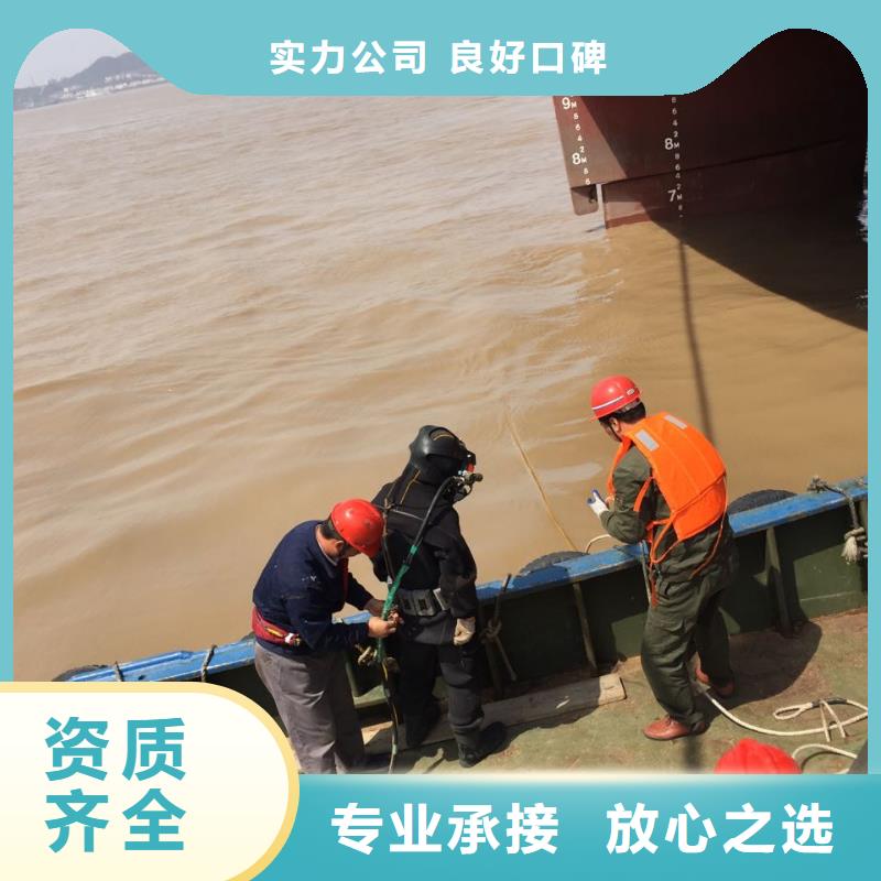 郑州市水下打捞队-了解情况