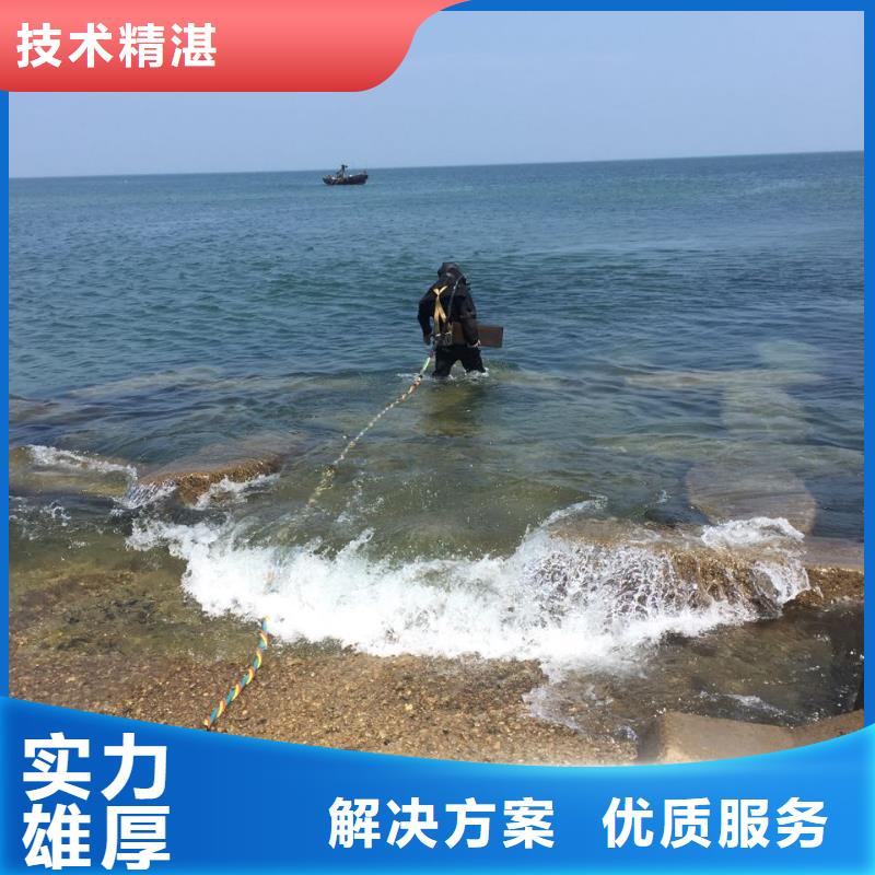 水下堵漏公司<气囊水下封堵管道>合理建议